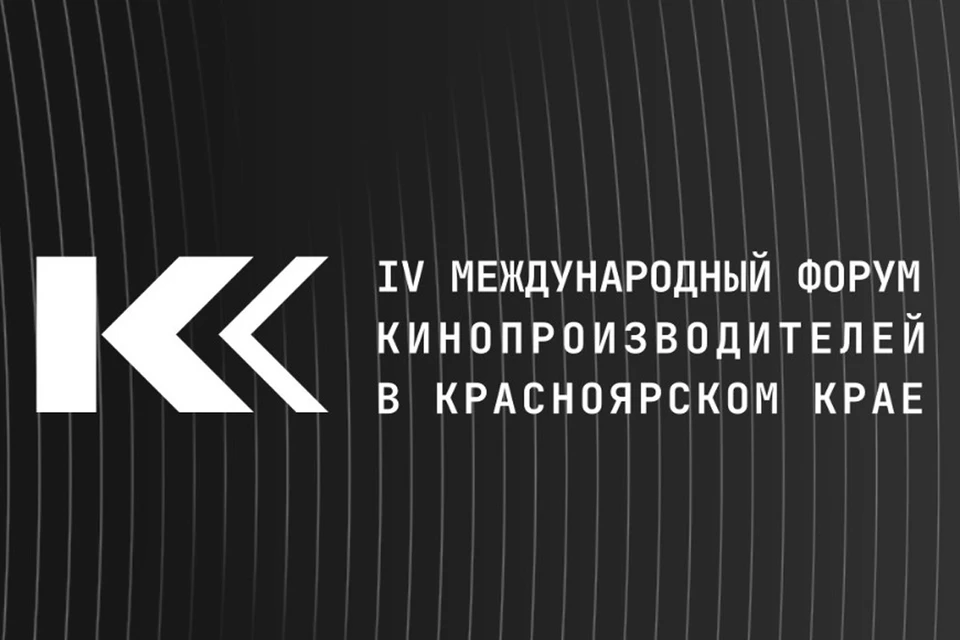 Фото: «Енисей Кино»