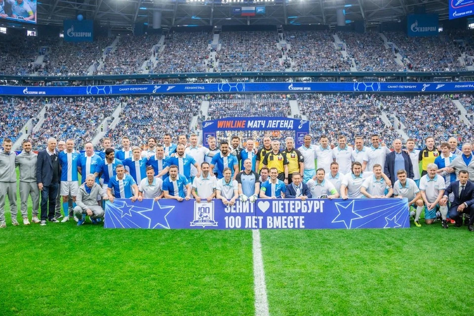 Фото: ФК "Зенит"