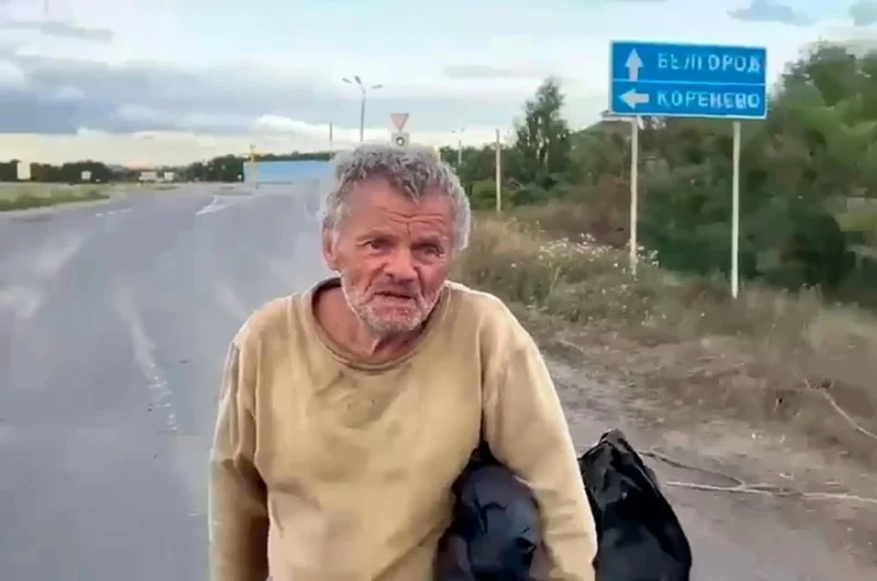 Пенсионера, над которым издевались бойцы ВСУ в Курской области, убили. Фото: кадр из видео