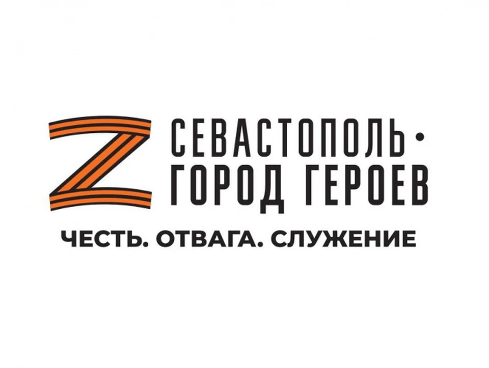 Обучение стартует 1 сентября. Баннер: sev.gov.ru