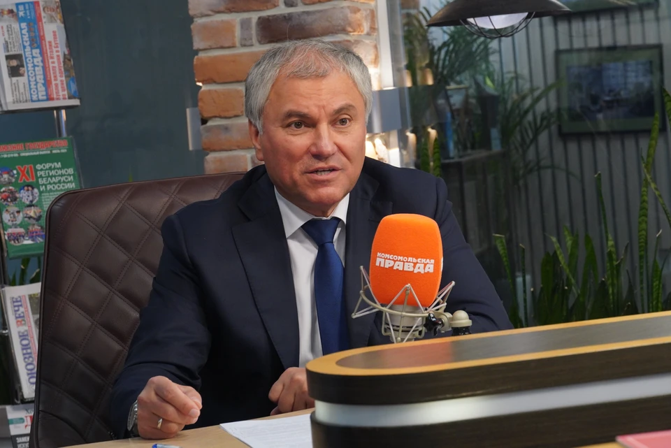 Володин перечислил россиянам законы, вступающие в силу с июня