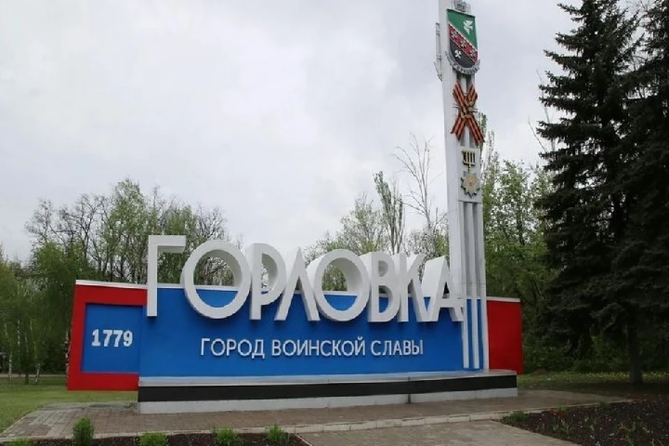 При обстреле города пострадали жилые дома и гражданские объекты