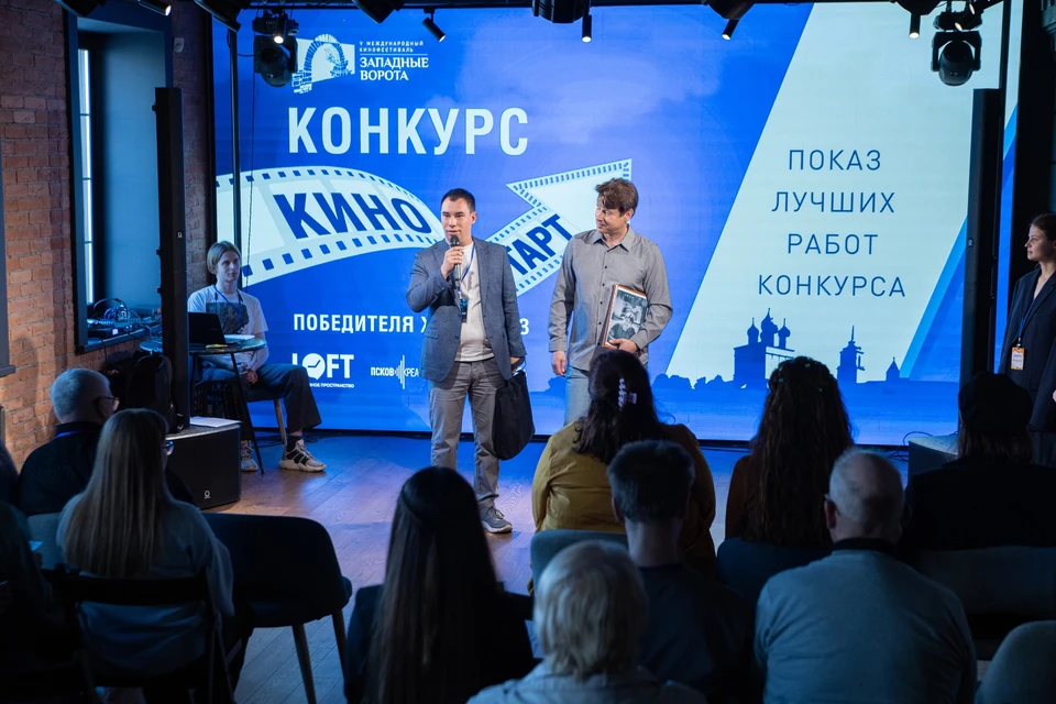 Фото: Молодежный центр Пскова.