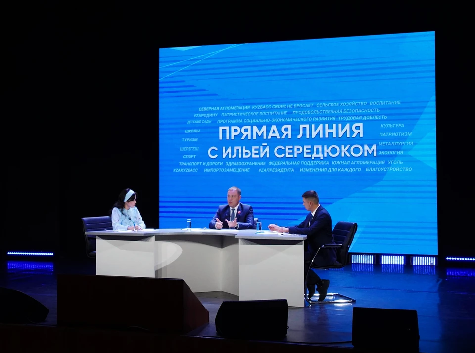 «Четкий сигнал чиновникам»: ведущий прямой линии губернатора оценил эффект от ее проведения.