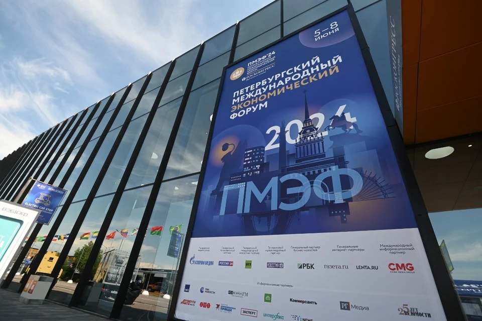 В этом году участие в форуме примут 92 страны и территории.