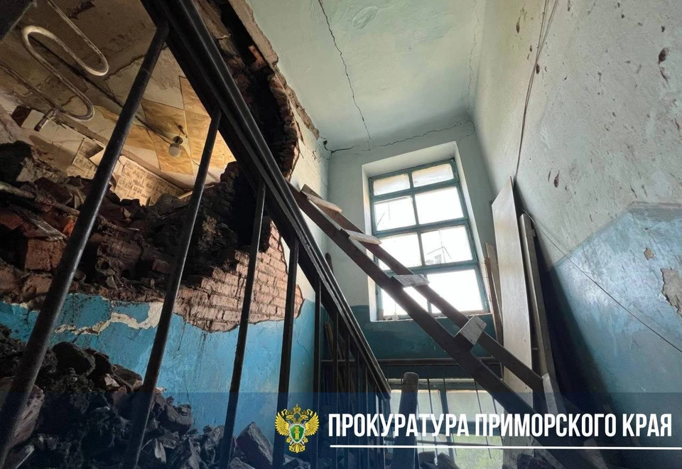 Жителей многоквартирного дома эвакуировали. Фото: прокуратура Приморья