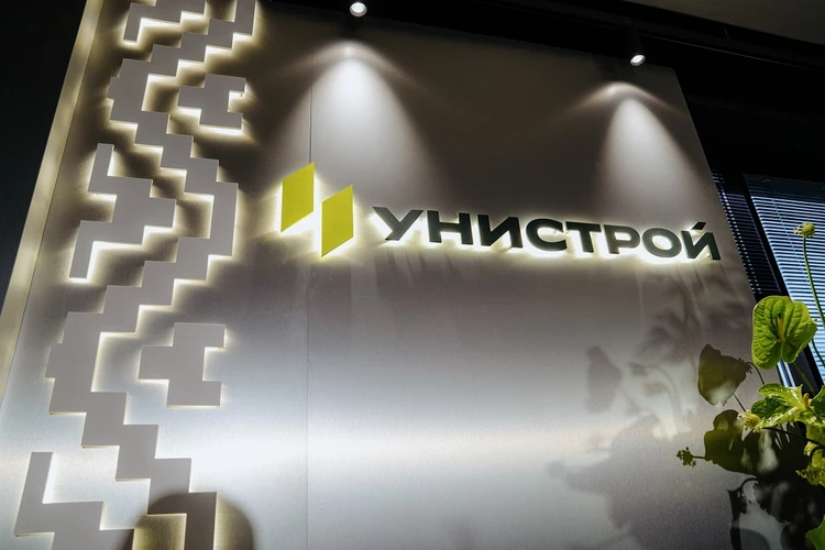 Федеральный девелопер «Унистрой» торжественно открыл офис продаж в Махачкале