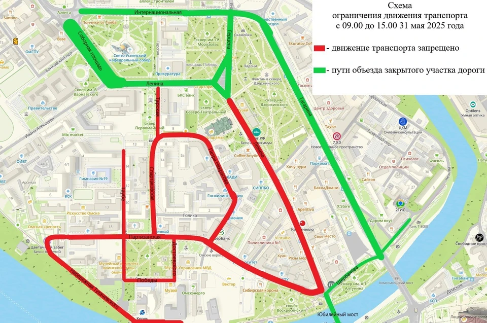 Фото: пресс-центр администрации города