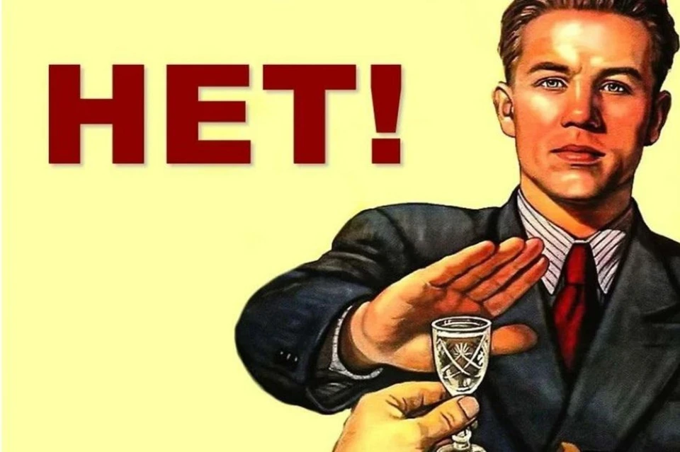 Тюменцы останутся без алкоголя в июне на три дня. И на это есть весомые причины.