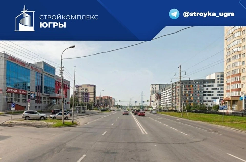 Фото: Стройкомплекс Югры