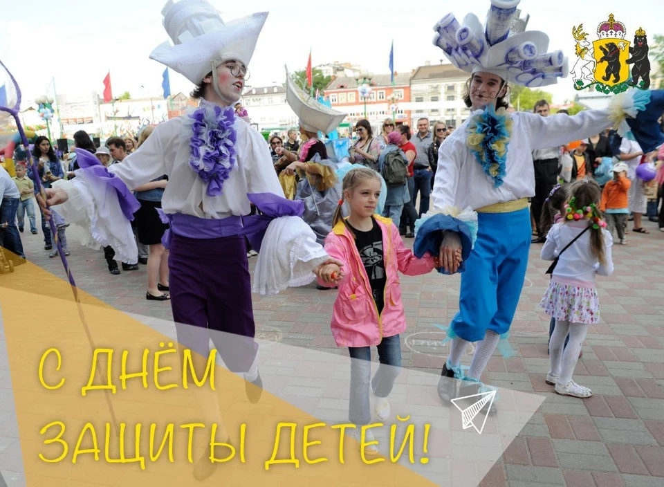 Семьям с детьми оказывают поддержку.