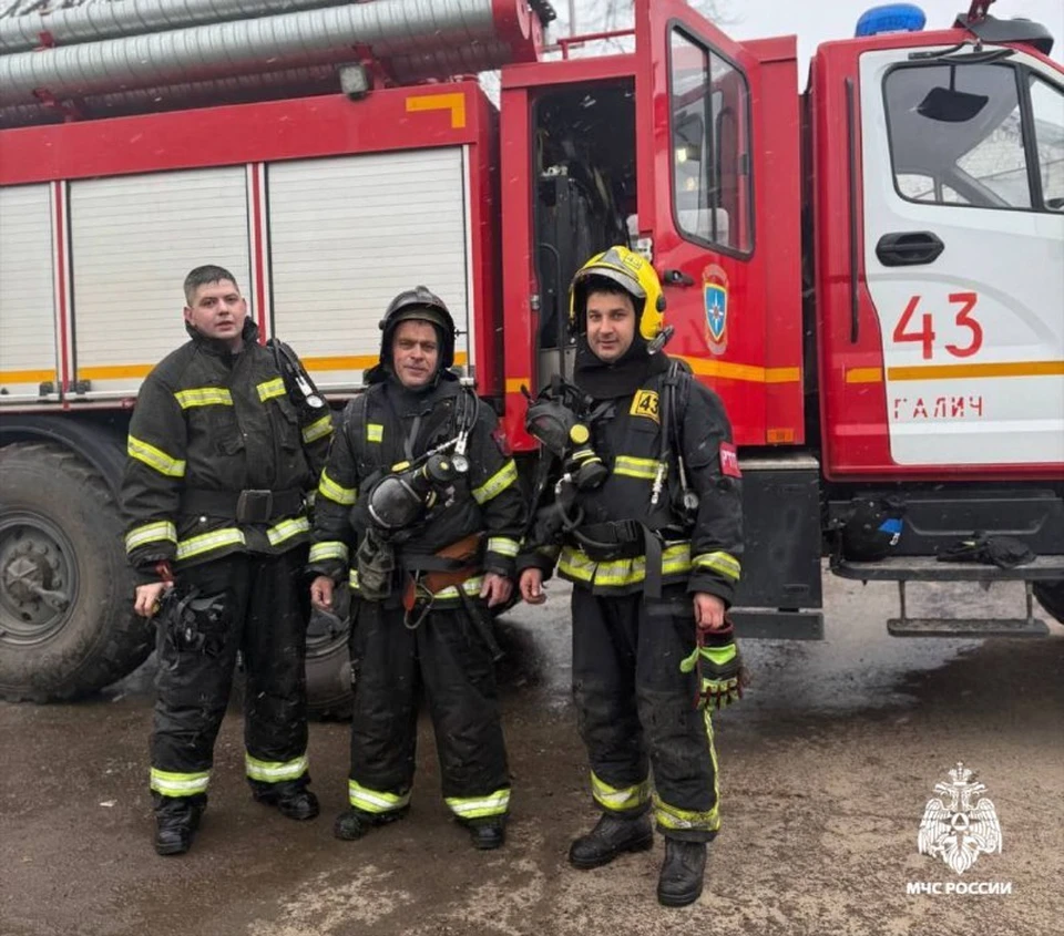 Фото: пресс-служба ГУ МЧС России по Костромской области