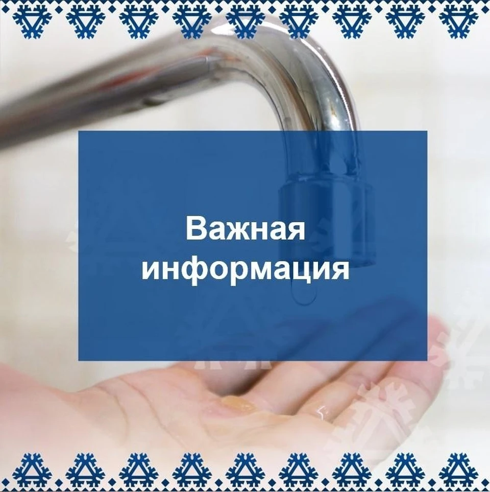 Фото: администрация Пыть-Яха