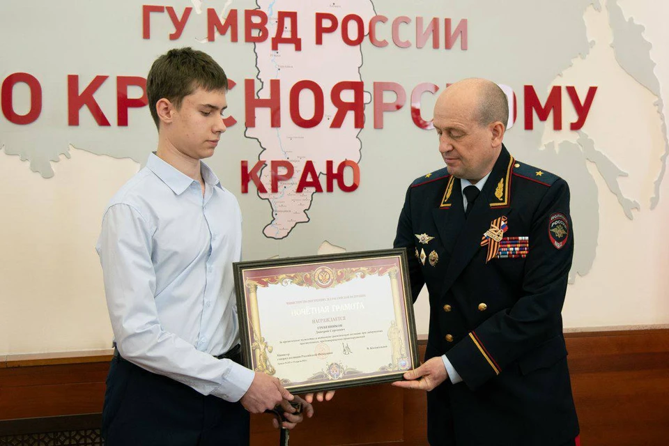 Министр МВД наградил минусинского школьника за спасение незнакомки от аферистов. На фото: Дмитрий Гребенников и врио начальника краевого Главка Юрий Завьялов. Фото: краевое МВД