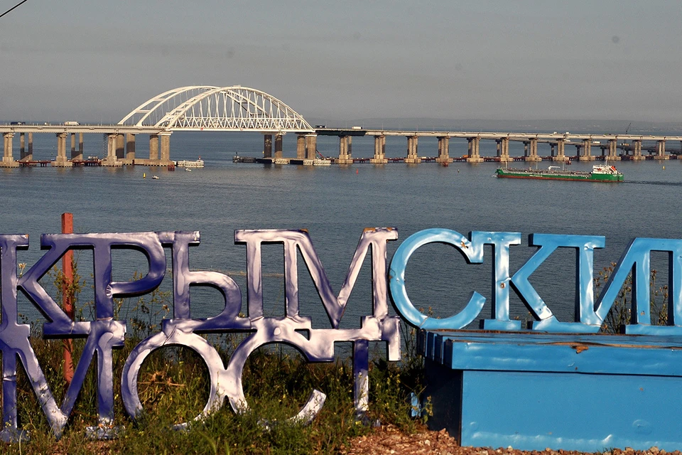 Движение автотранспорта по Крымскому мосту временно перекрыто.