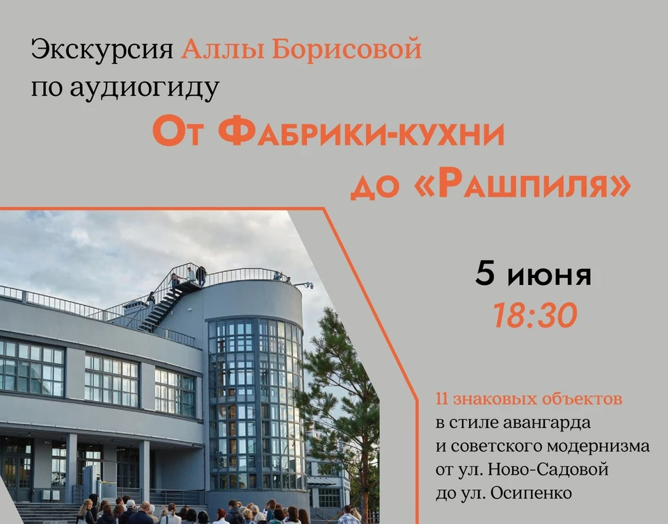 Самарцев пригласили на бесплатную пешую экскурсию. Фото: ЗИМ Галерея
