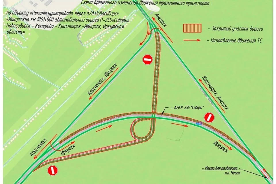 Под Ангарском на Еловской развязке с 5 июня закроют путепровод. Фото: ФКУ Упрдор "Прибайкалье"