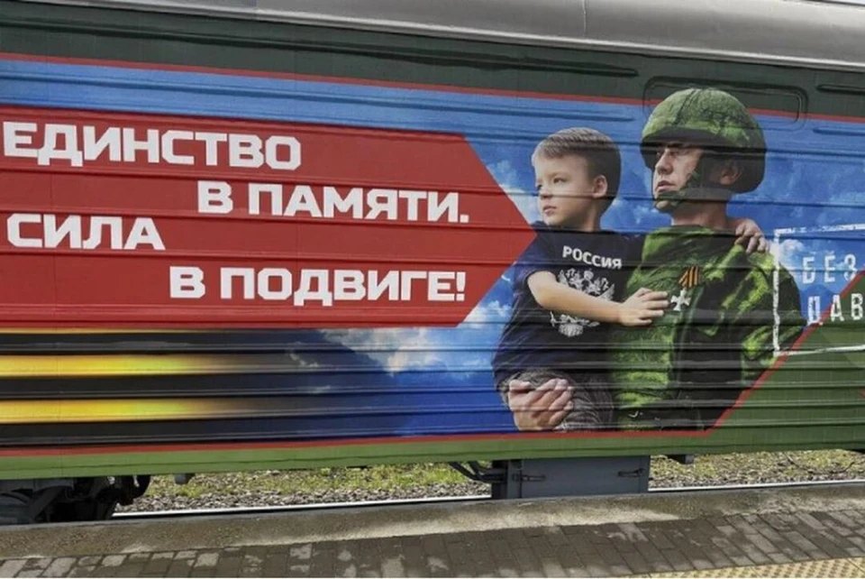 В краевой столице поезд остановится всего на 4 часа. Фото: Пресс-служба Восточного военного округа Минобороны России