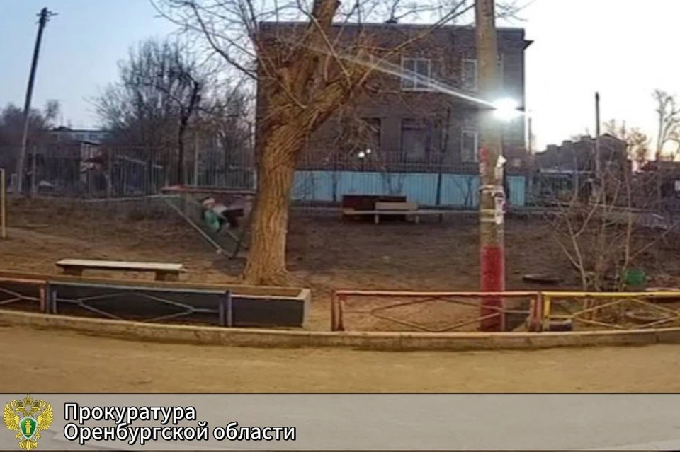 1 апреля этого года три ребенка получили ушибы в результате обрушения качелей на пр. Ленина, 85. Фото: прокуратура Оренбуржья