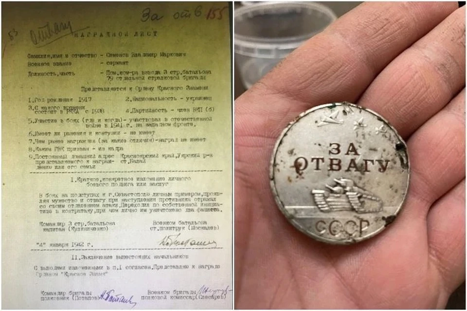 Награду воина передадут его родственникам. Фото: Совет муниципальных образований Красноярского края