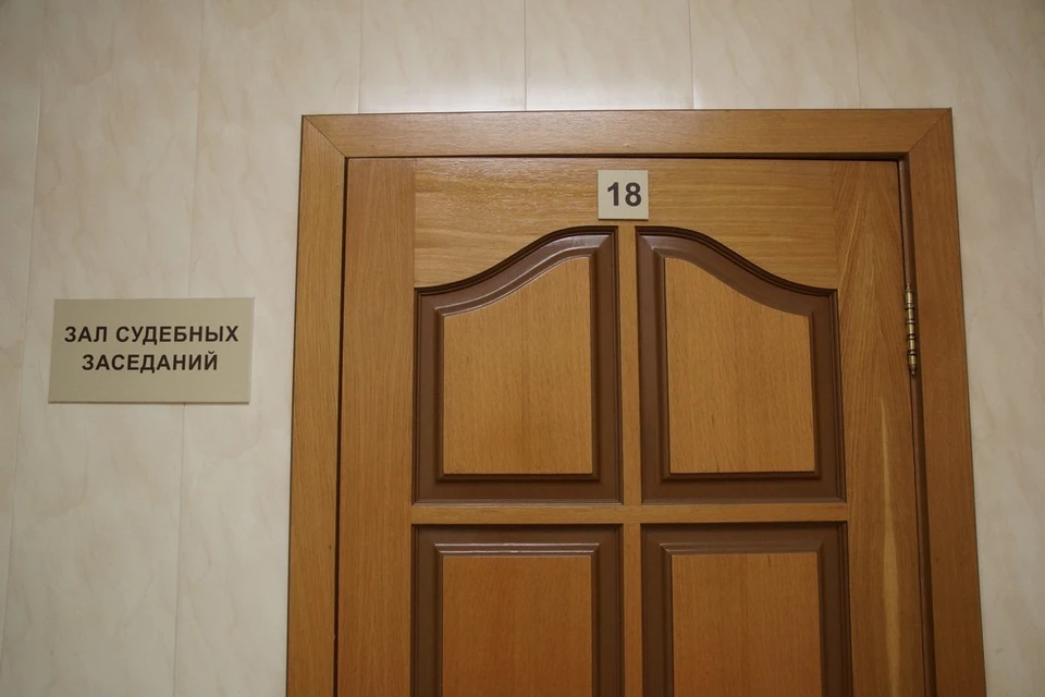 Суд постановил принять обеспечительные меры