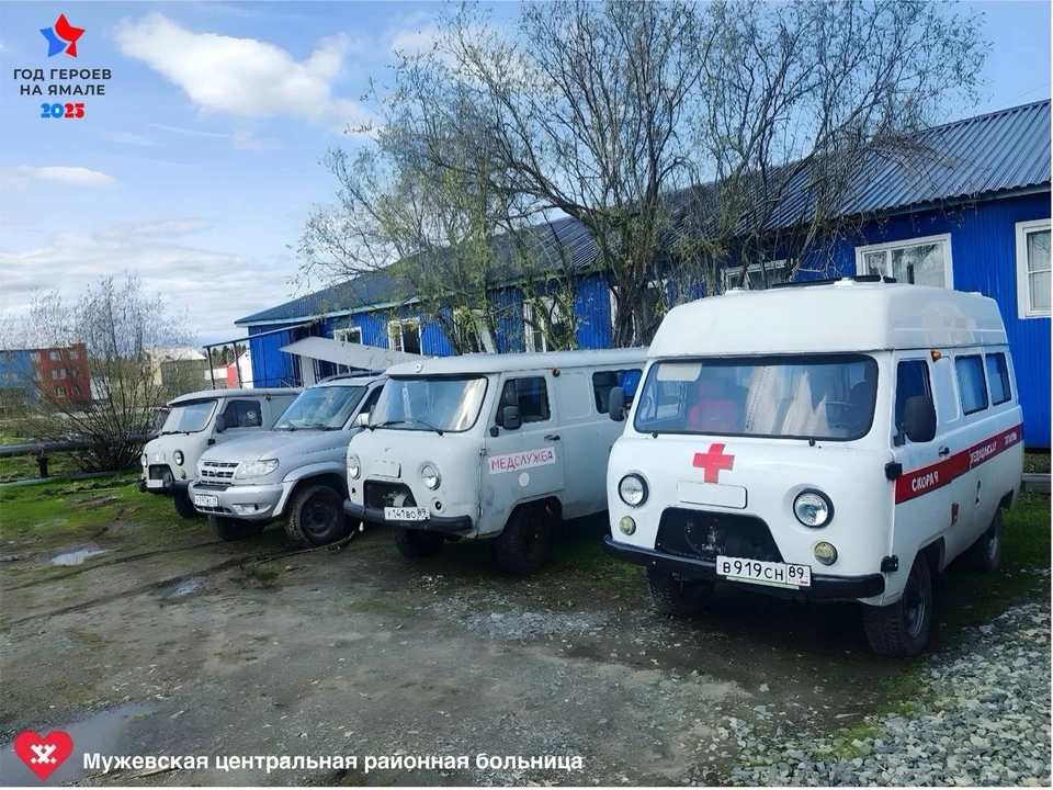 Фото: Мужевская ЦРБ