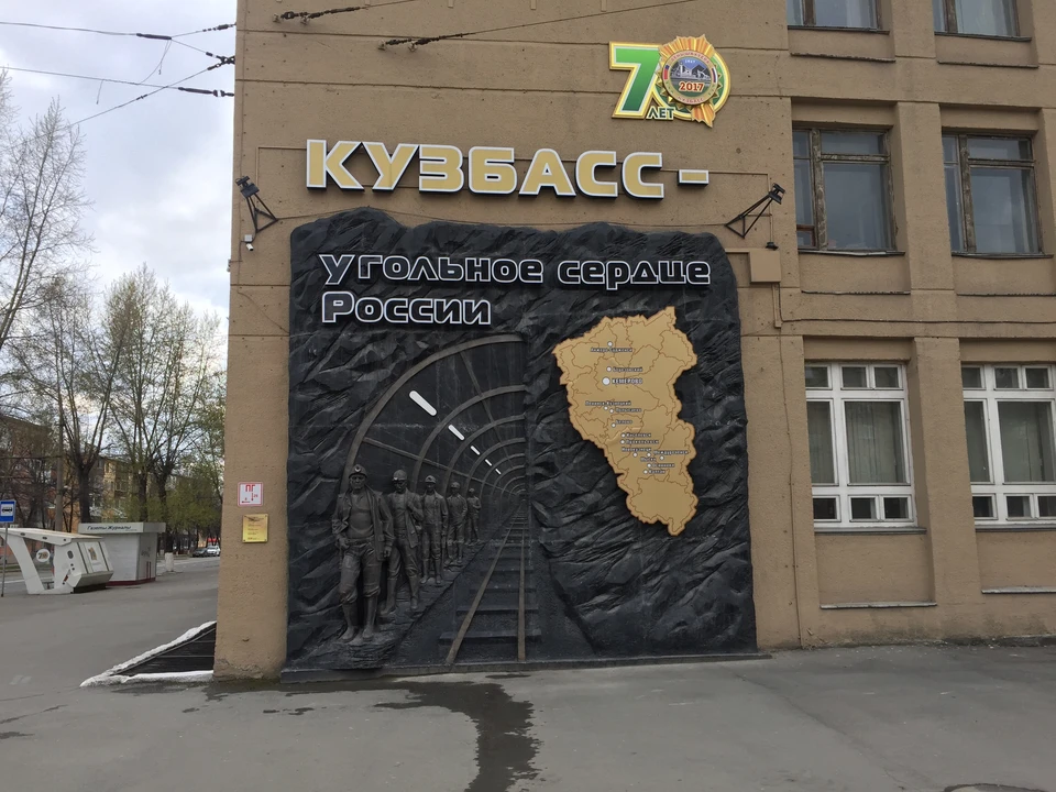 Фото: архив "КП".