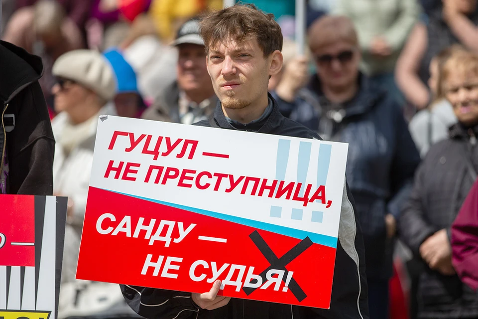 Кишинев. Во время акции в поддержку главы Гагаузии Евгении Гуцул у здания суда. Фото: EPA/ТАСС