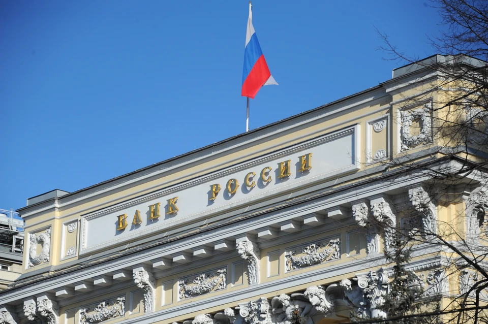 Центробанк России впервые за три года снизил ключевую ставку до 20%