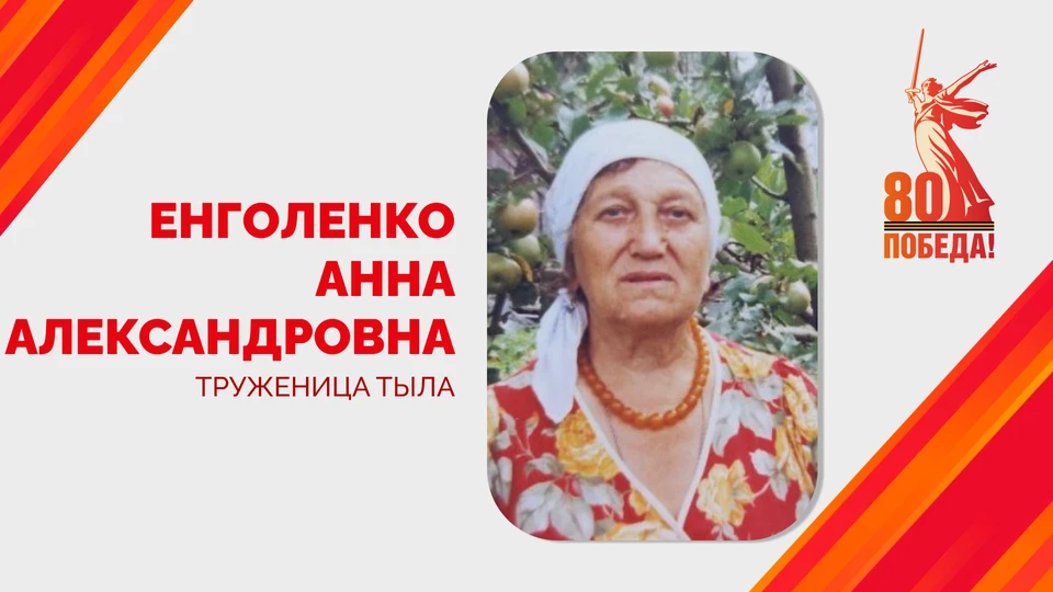 Труженице тыла Анне Енголенко исполнилось 100 лет Фото: пресс-служба администрации Краснодара