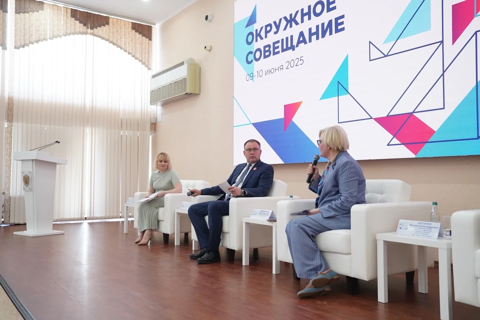 Фото: пресс-служба АПК.