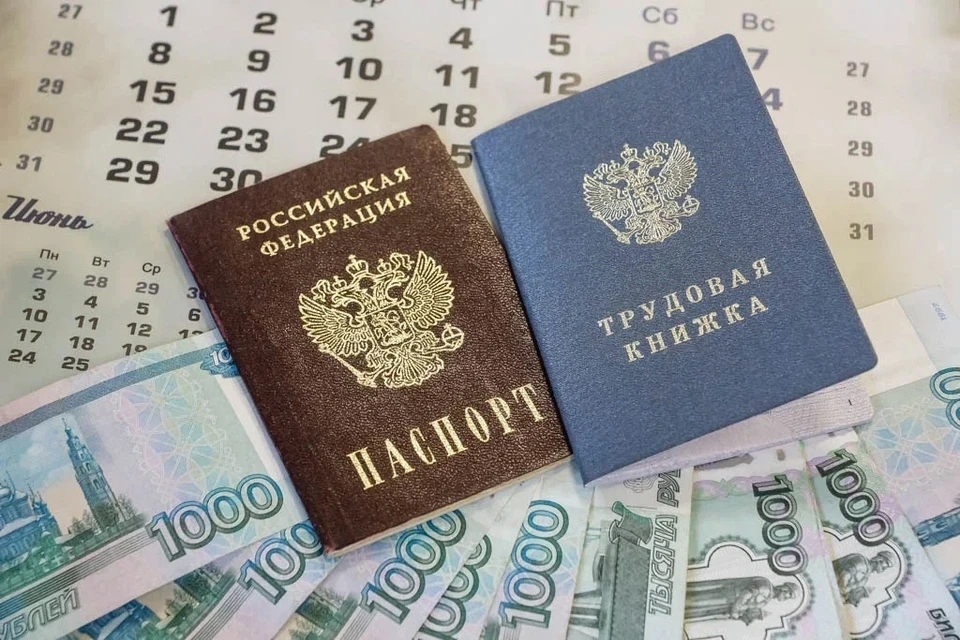 Подростки находят подработку на лето