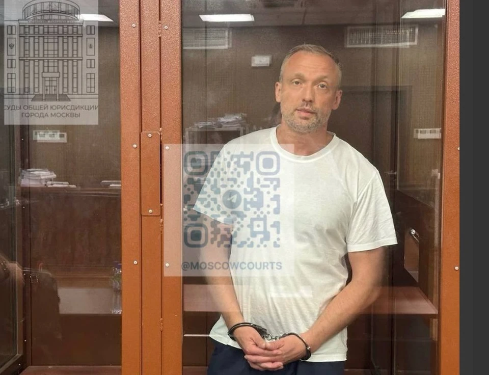 Фото: телеграм-канал Судов общей юрисдикции Москвы