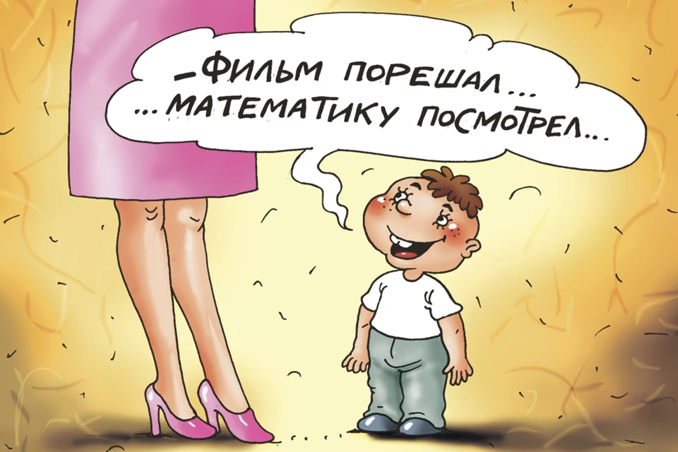 Вопрос дня: А какой фильм, по-вашему, воспитывает подрастающее поколение?