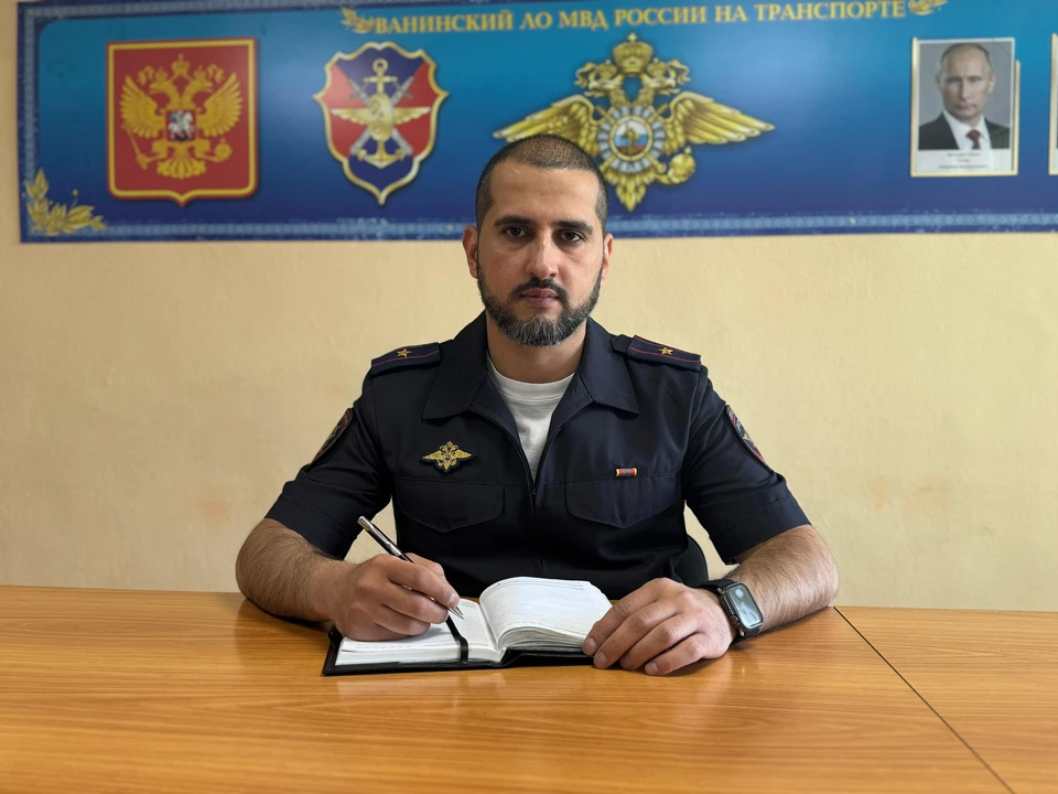 Эмиль Гасанов стал руководителем Ванинского транспортного отдела полиции Фото: Дальневосточная транспортная полиция
