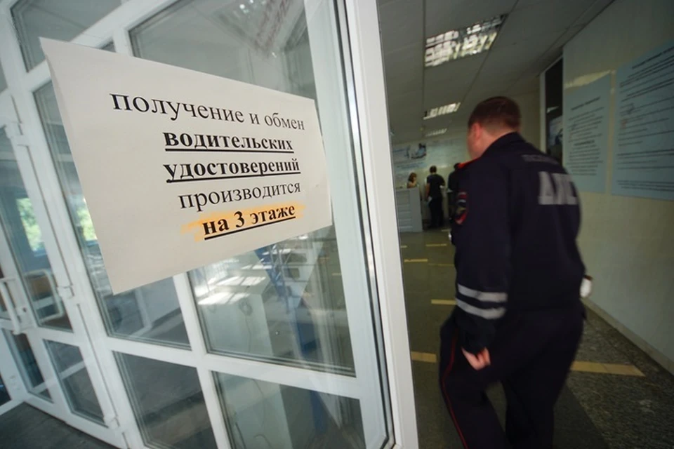 Полицейский заметил подделку и составил протокол
