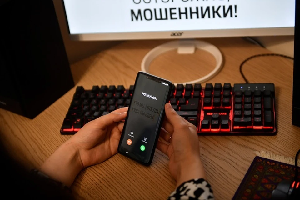 В течение двух недель подросток тайком от мамы общался с мошенниками