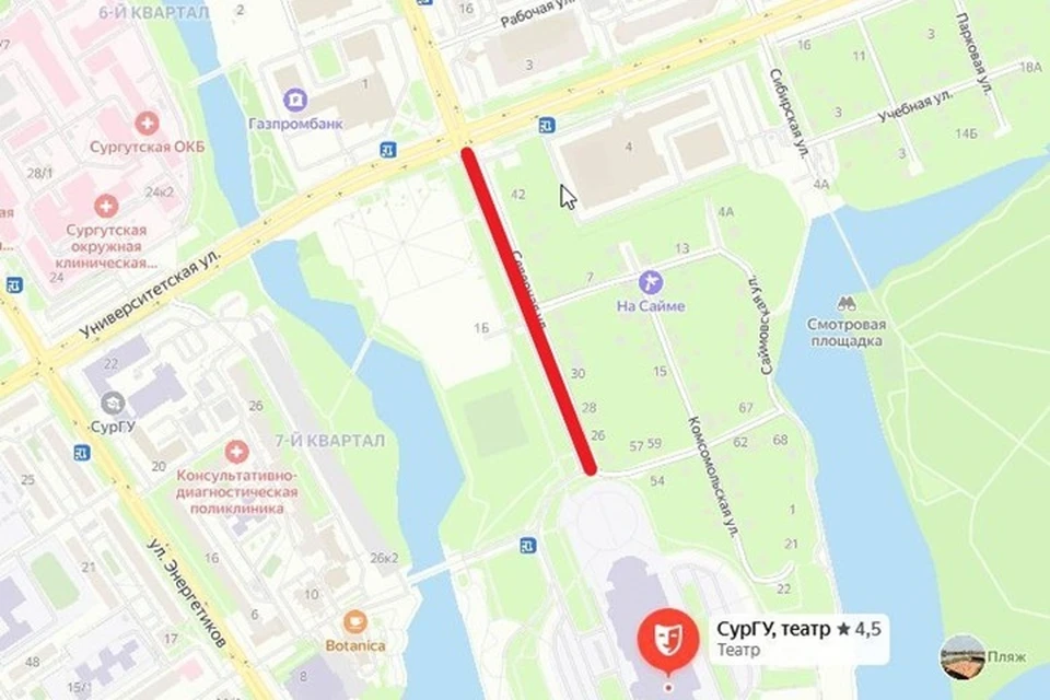 Фото: администрация Сургута