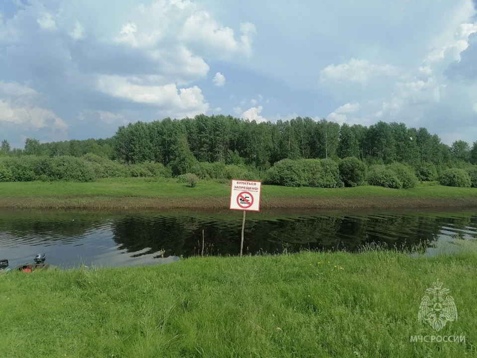 Фото: ГУ МЧС России по Тюменской области.