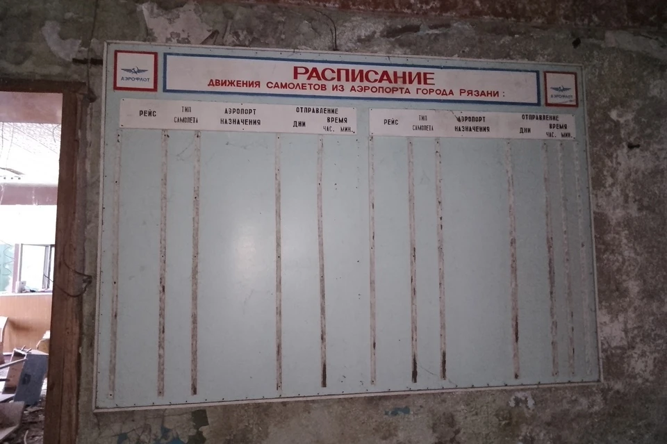 С 1995 года самолеты с пассажирами перестали взлетать в небо из аэропорта Турлатово.