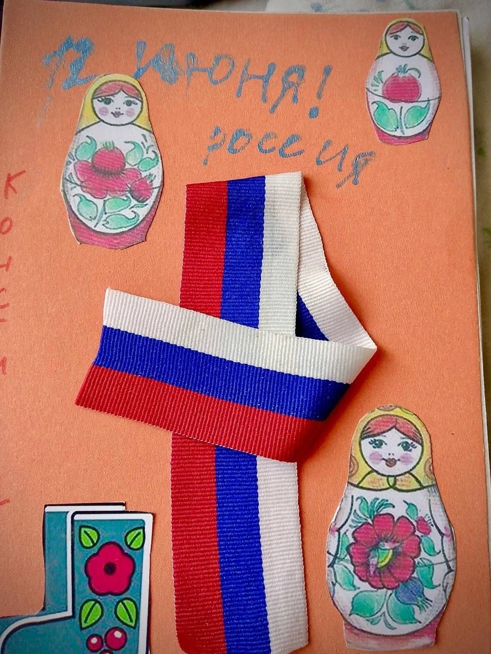 Источник: телеграмм-канал Сергея Ситникова
