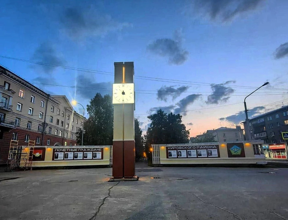 Фото: администрация Кемерова.