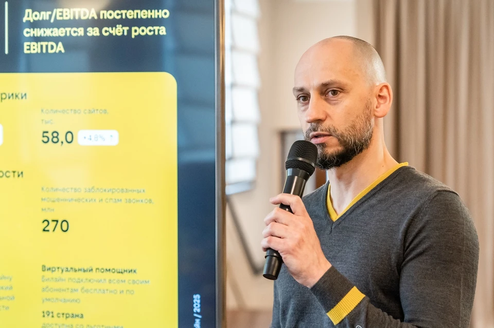 Сергей Анохин, генеральный директор билайна. Фото: предоставлено пресс-службой билайна.