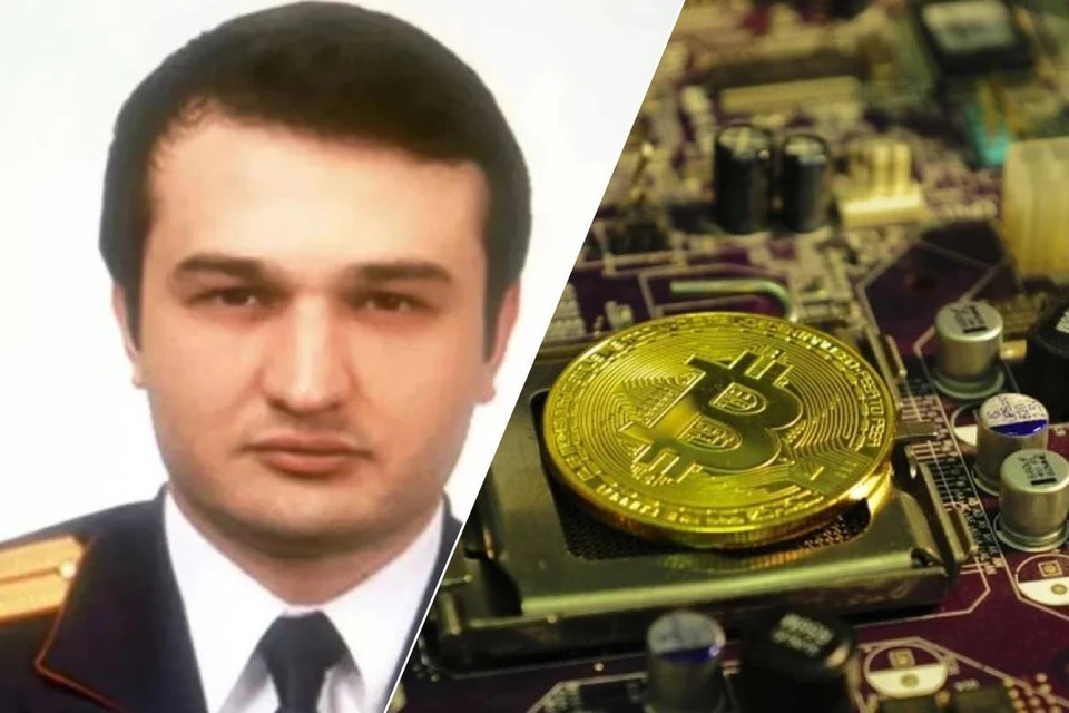 Взятка в биткоинах составила более семи млрд рублей. Фото: ИГСУ РАНХиГС/Иван МАКЕЕВ