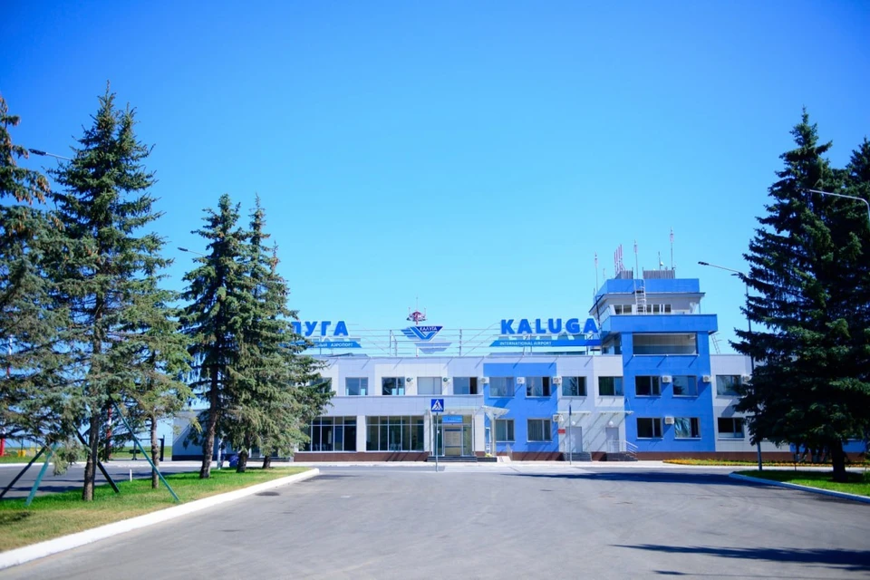 Аэропорт «Калуга» снова принимает самолёты после вынужденного перерыва.