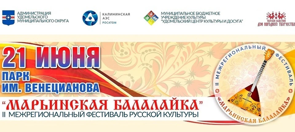 Афиша