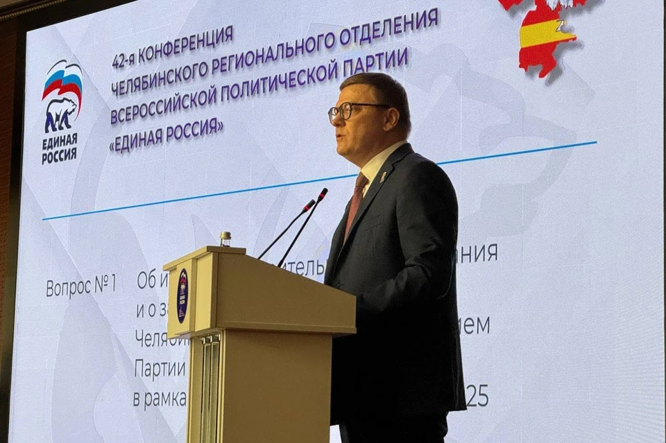 Реализация инициатив губернатора и обучение новых кадров - особенности кампании 2025 года. Фото: chel_er/t.me
