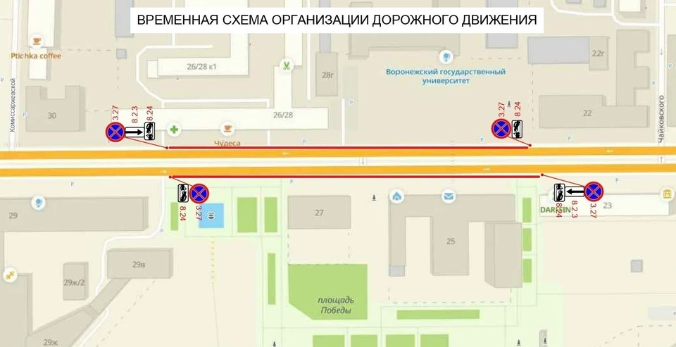 Схема движения у площади Победы 20 июня с 7.00 до 13.00.