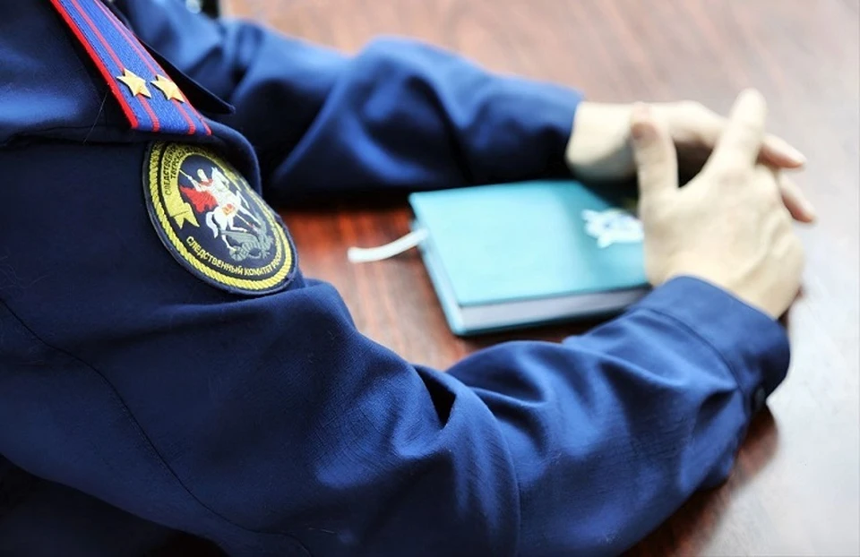 ФОТО: СУ СК РФ по Тверской области.