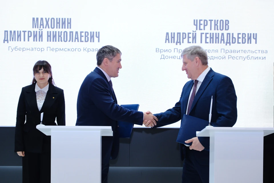 Фото: сайт губернатора и Правительства Пермского края